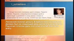 Алесандр Коржаков коробка из под ксерокса