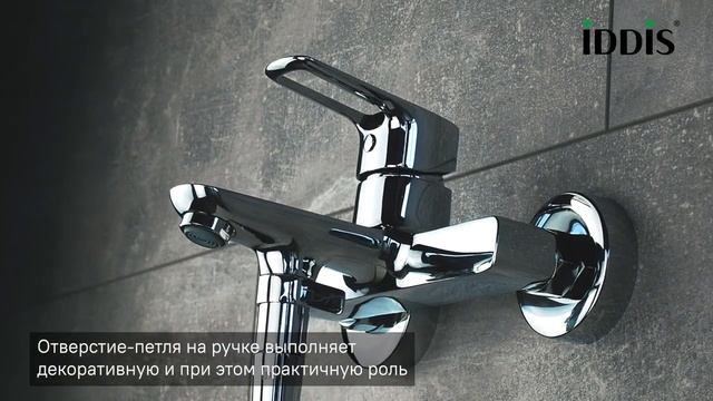 Обзор смесителя для ванны Iddis Spin SPISB02i02WA смотреть онлайн