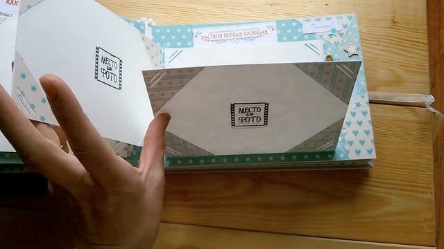 Скрапбукинг/ Фотоальбом ручной работы для мальчика на первый год жизни смотреть онлайн