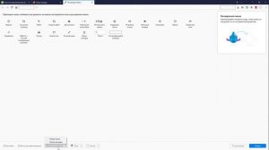 Как отобразить панель закладкок в Firefox для Windows / Меню закладок в Firefox