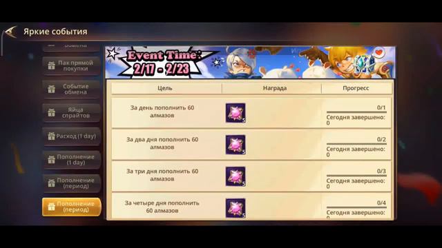 DNM.Обновление 17.02.2021.Время Dermovuh Лайфхаков! смотреть онлайн