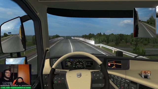 ETS-2✔️ProMods 2.42 в Multiplayer?VOLVO В ПУТИ смотреть онлайн