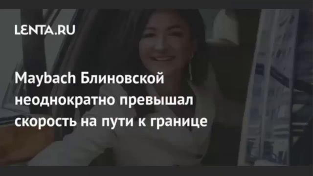 Не уплатила почти 1млрд. налогов!? Кто она - Мошенница или Фея Желаний? смотреть онлайн