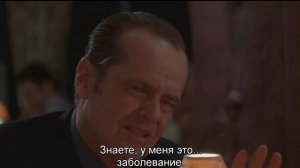 Николсон Лучше не бывает Комплимент