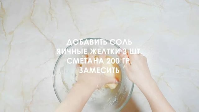 Рецепт: печенье Мутаки с финиками