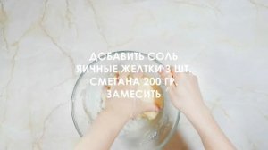 Рецепт: печенье Мутаки с финиками