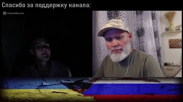 Ближе всего к цели! Самый чёткий разговор (на данный момент). ? ЧАТРУЛЕТКА ?