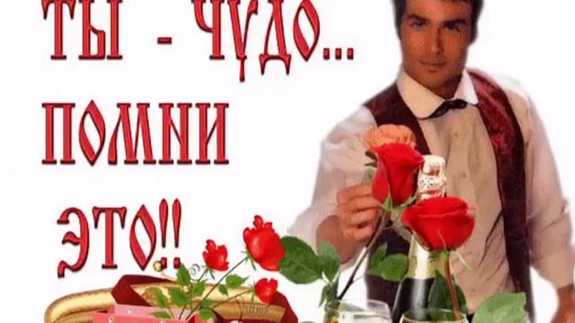 МИЛАЯ ПОДРУЖКА С ДНЕМ РОЖДЕНИЯ! БУДЬ СЧАСТЛИВА И НЕПОВТОРИМА смотреть онлайн