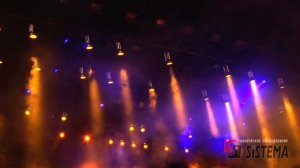 Автоматизированное световое оборудование фирмы "Система"