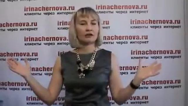 Клиенты через интернет 053 Как развить внутреннюю экспертность смотреть онлайн