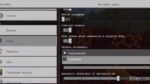 Как сделать из телефонной версии Майнкрафт компьютерную версию