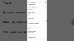 Как скачать фортнайт на любой телефон!!!!!