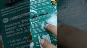 Поступление ручного инструмента KRAFTOOL ч. 2