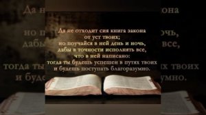 С ДОБРЫМ УТРОМ!!!☀️🌷📜 Христианское пожелание