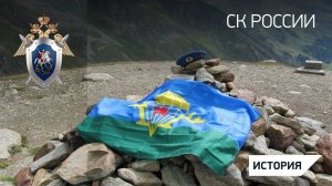 Легендарная 6 рота