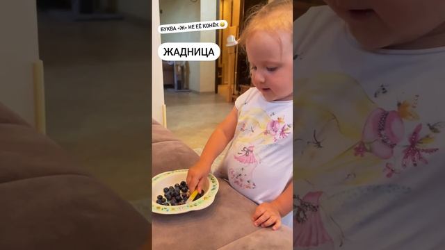 жадница