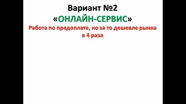 много идей бизнеса смотреть онлайн