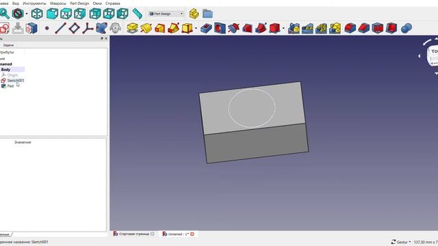Зенкерование отверстий смотреть онлайн