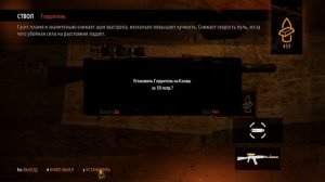 Metro: Last Light ОБЗОР