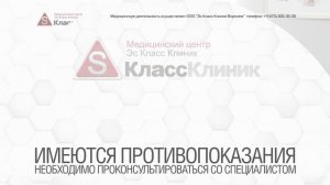 SCC_Подтяжка лица_Кутищев05