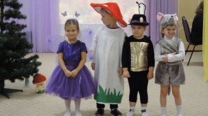 Театрализованное представление по сказке В.Сутеева "Под грибом" детьми средней группы.