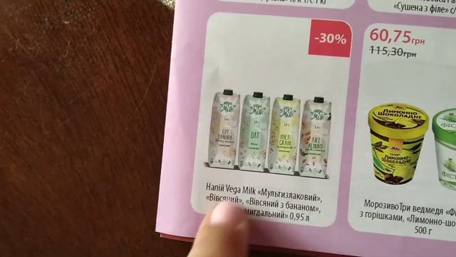 Vlog 🍒: Неделя Влогов ☀️ день 3 / Это спонтанно 🌴 / Сдаём учебники 😃 / Мега АКЦИЯ 🍉/ #16 июня 🍇 смотреть онлайн