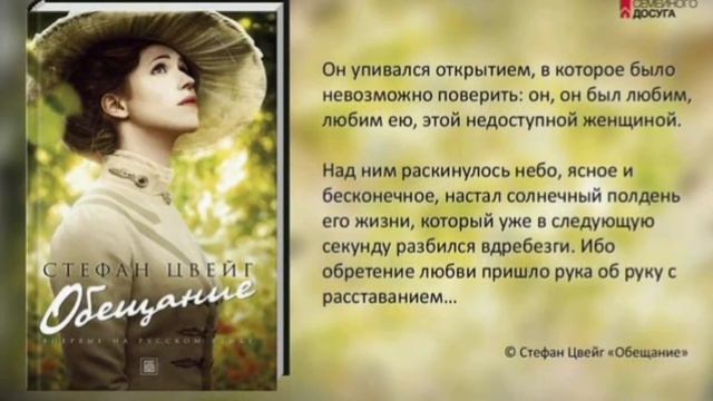 Стефан Цвейг - австриец, покоривший мир. 140 лет со дня рождения. Писатели-юбиляры.