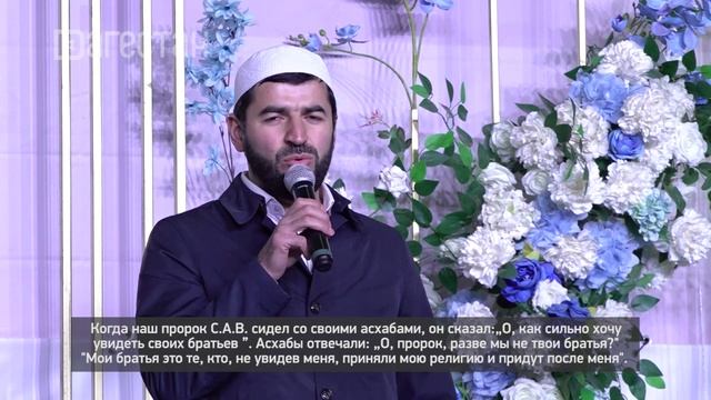 «Агъул  халкьдин ирс». Ифтар в честь благословенного месяца Рамадан