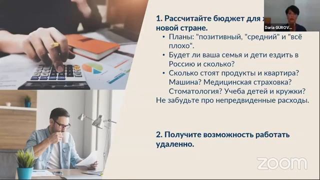 Репатриция. Юриспруденция. смотреть онлайн