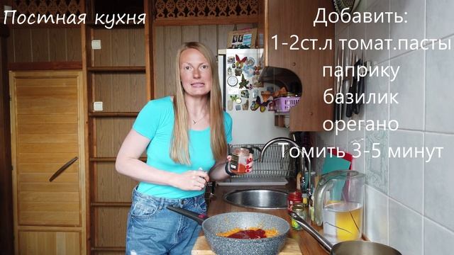 Постная кухня. Перловка с овощами.