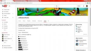 Channel Update 07.01.2015 - Нов Channel Icon и Art