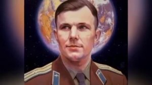 Юрий Алексеевич Гагарин - первый космонавт