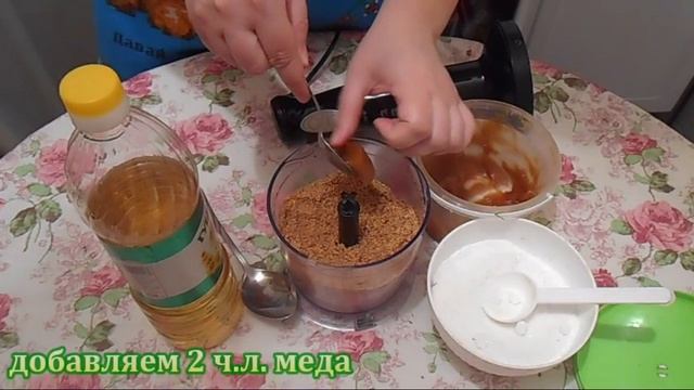 Арахисовая паста.Как приготовить арахисовую пасту.