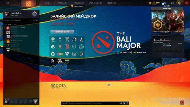 сидим пердим чилим смотреть онлайн