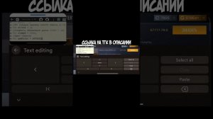 КАК НАСТРОИТЬ СКРИПТ В #standoff2 | QWINX | ТУТОРИАЛ