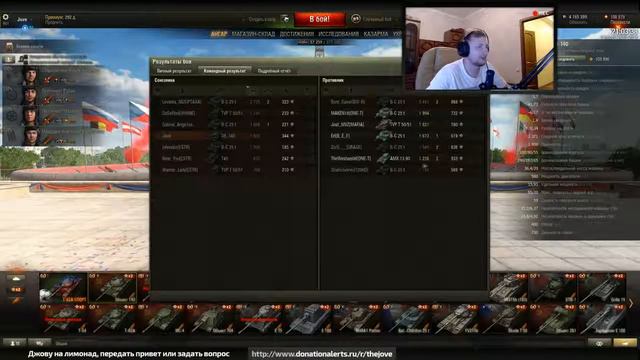 Командное стрим шоу ПРОТИВОСТОЯНИЕ #2 Насосать за 60 секунд! смотреть онлайн