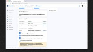 Обзор вкладки Магазин в сервисе PuzzleBot / Часть первая: Основные настройки, Доставка и Оплата