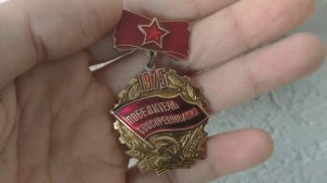 Медаль победитель соцсоревнования 1975