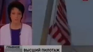 СУ-24 напугал эсминец США Дональд Кук