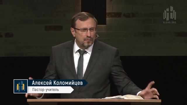 Почему важно ходить в церковь? (Алексей Коломийцев) смотреть онлайн