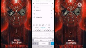 как скачать spider-man Web of Shadows psp на Android ?️?️?️