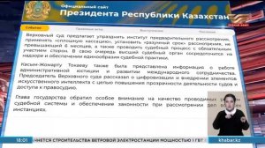 Касым-Жомарт Токаев принял председателя Верховного суда Асламбека Мергалиева