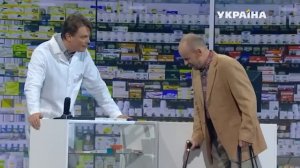 Дядя Сережа в аптеке // Братья Шумахеры //  Шоу Братьев Шумахеров