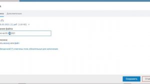 Добавление меню в GosWeb