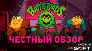 Battletoads 2020 - Обзор новинки и честное мнение