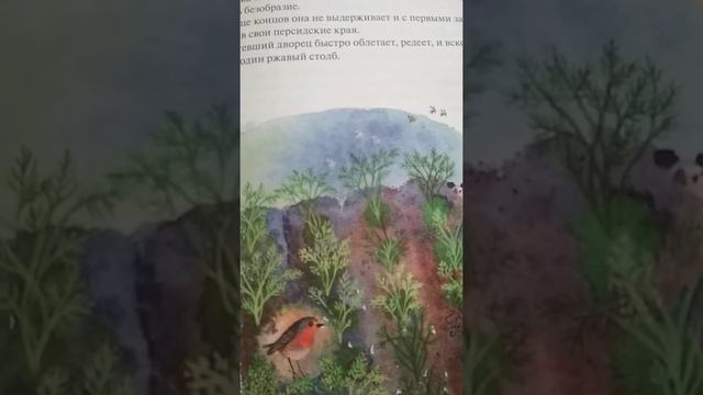 Востоков Станислав. Кум Королю. смотреть онлайн