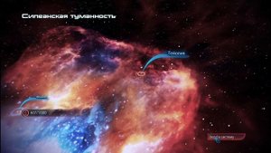Mass Effect 3 | Находим Кольца Алуне для Азари | Силеанская туманность: Кольца Алуне