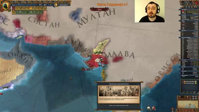 Патэ - Вторжение в Индию и Америку! - Europa Universalis IV смотреть онлайн