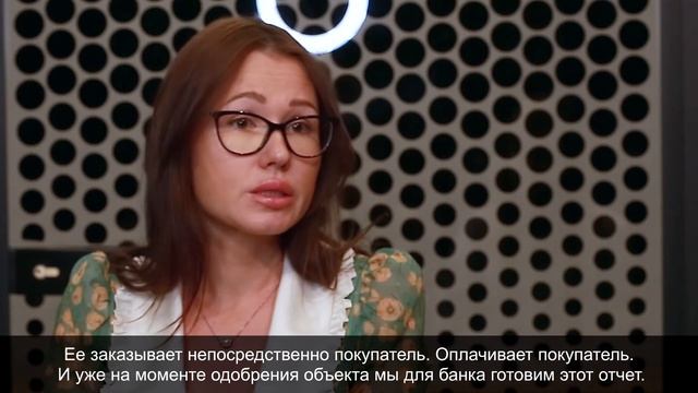Оценка квартиры: что такое и как узнать, сколько стоит квартира?
