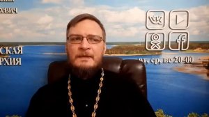 Нужно ли носить крестик? Священник Антоний Русакевич